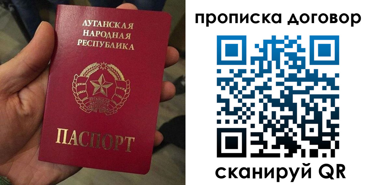 временная регистрация адрес в Реутове